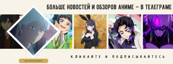 По стопам Миядзаки: семь аниме в этом году могут побороться за «Оскар» По стопам Миядзаки: семь аниме в этом году могут побороться за «Оскар»